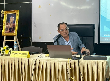 อบรมหลักสูตร “ผู้ตรวจสอบกิจการสหกรณ์” ประจำปี 2569 พารามิเตอร์รูปภาพ 32